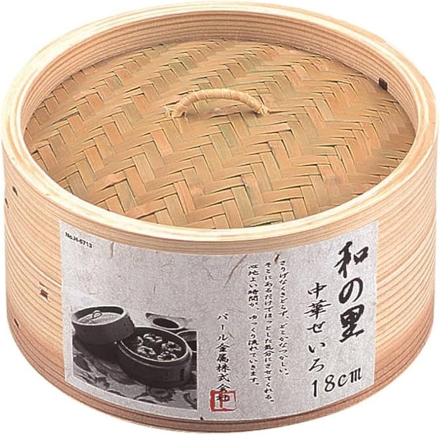 中華 せいろ 18cm 蒸し器 蒸し 野菜 しゅうまい　小籠包 中華 せいろ 18cm 蒸し器 蒸し 野菜 しゅうまい 小籠包